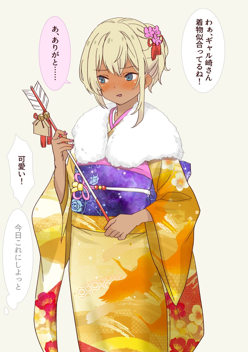 あけおめことよろ。再掲ですいません来年はちゃんと描きたい 