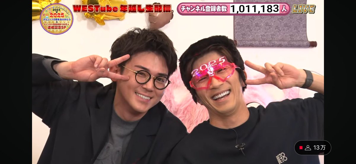 a______m0305's tweet photo. これいる人いるんかな？って？
いります〜！！需要あります💙🩷
2024年にWEST.にハマってはまこたというコンビ名を覚えました。尊いです。

#WESTꓸ年越し生配信 https://t.co/s8tHgbs6ff