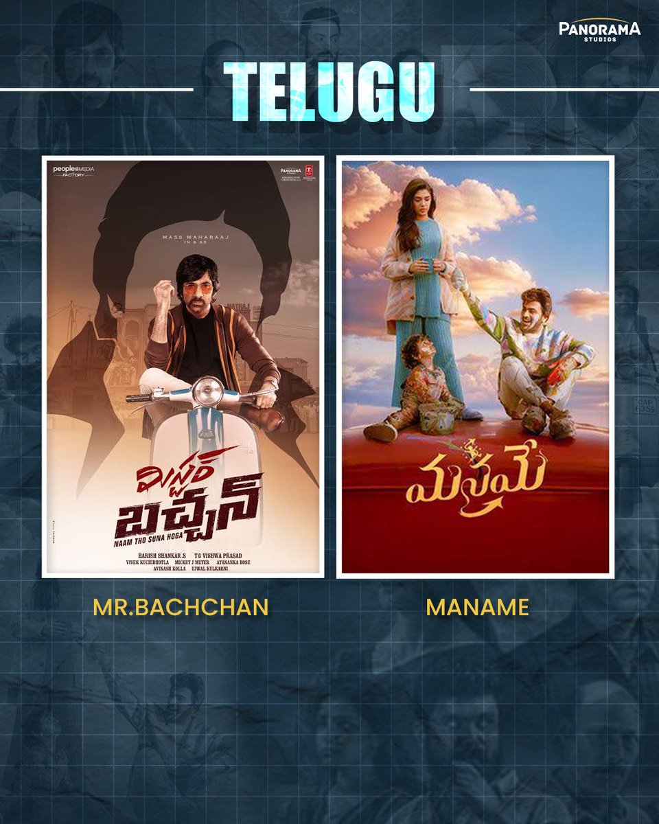 Panorama Studios tweet media