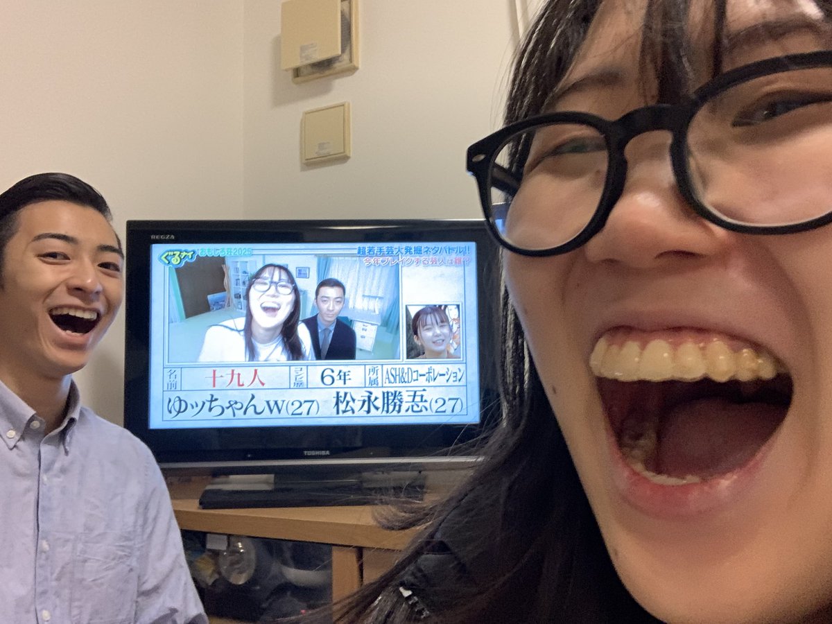 あけましておめでとうございま〜す‼️