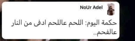 اي والله صحيح.
🥹😭😭