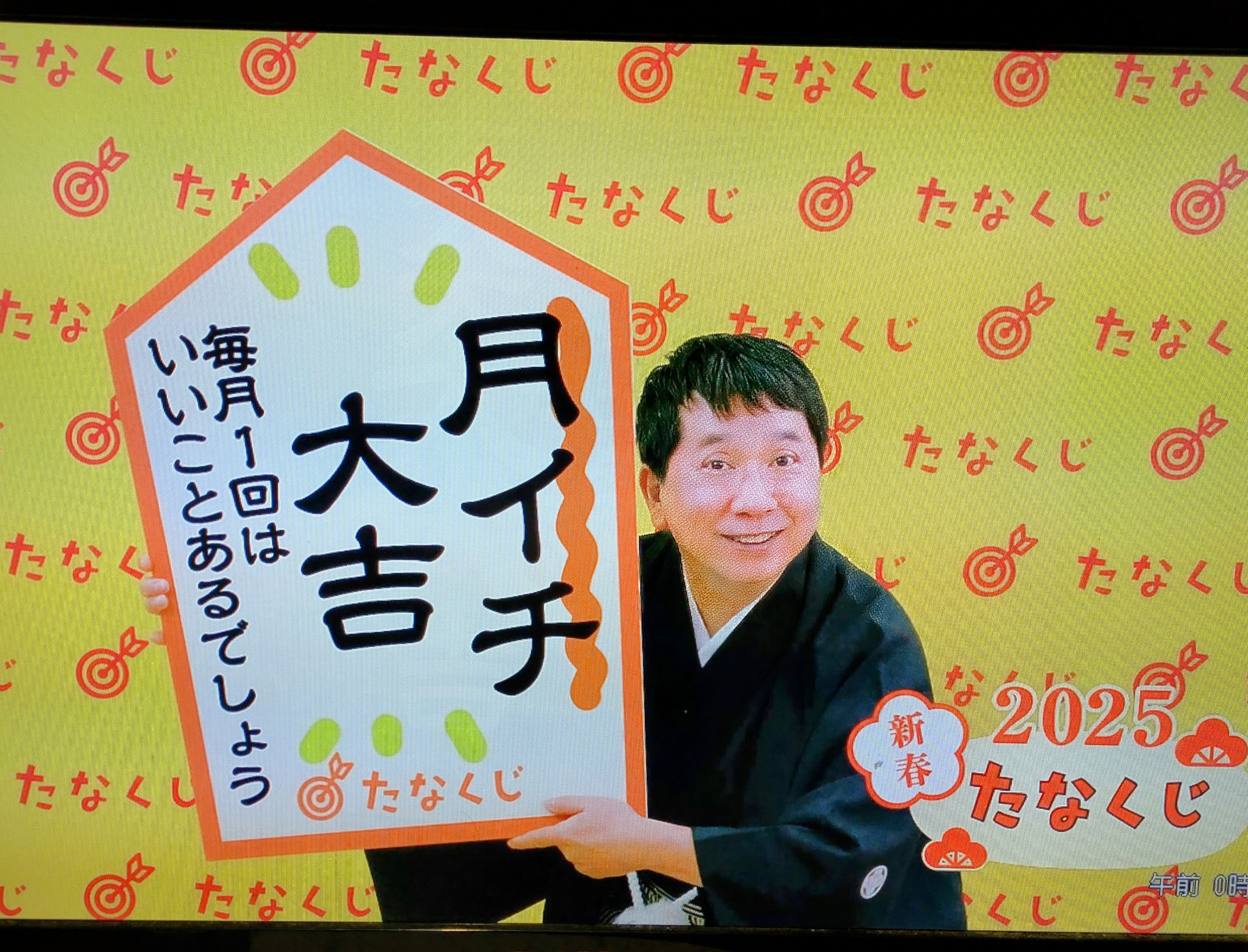 Sake Shop 海琳堂 on X: Sake Shop 海琳堂 on X: