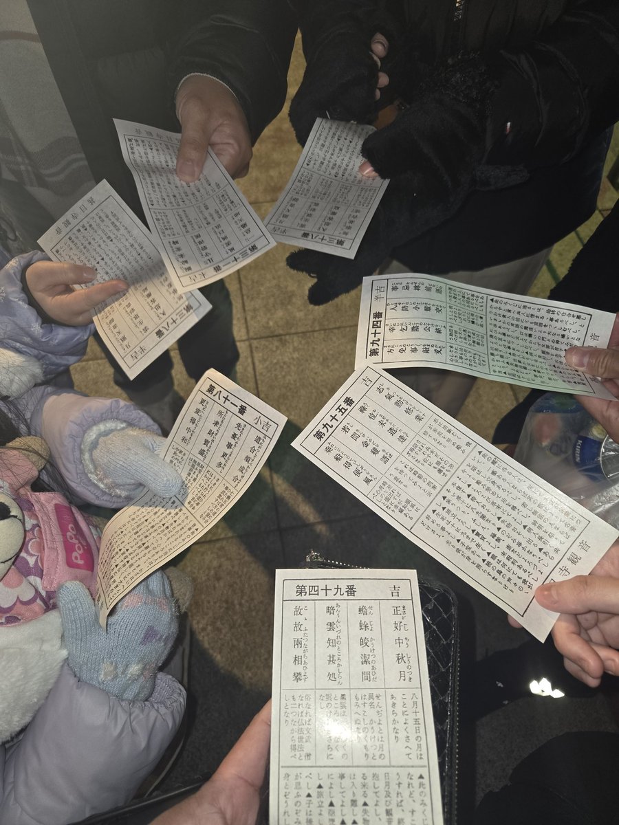 avabei's tweet image. 今年は吉っー🦍