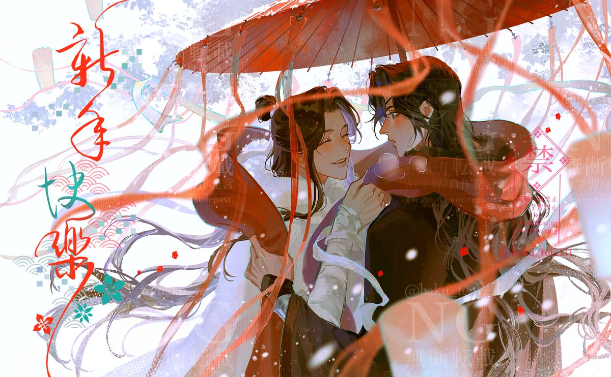 麦天/Bakuten tweet media