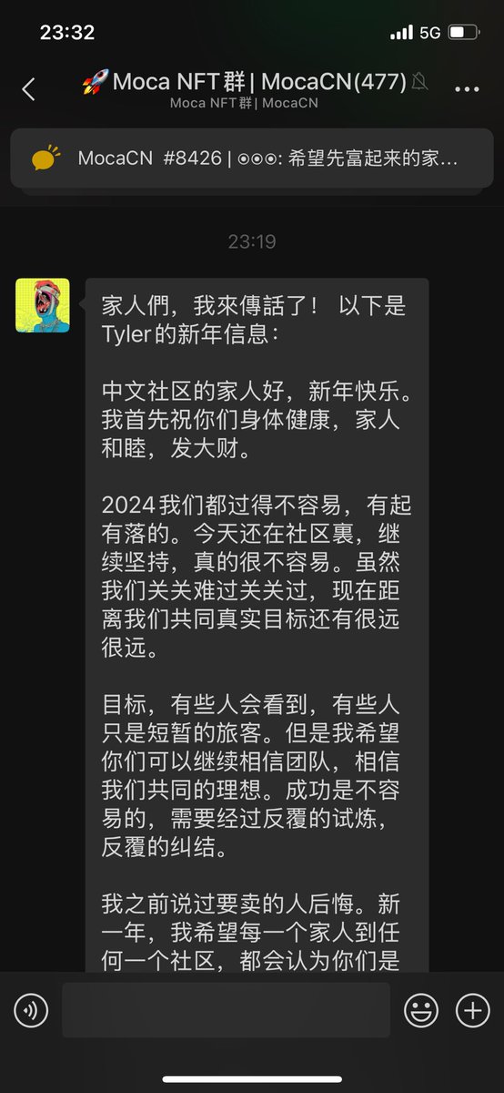 MocaCN's tweet photo. 感谢@tylerdurden88 哥 @ysiu  和@Moca_Network  @animocabrands 的新年祝福！#Mocafam 永远一家人！大家2025万事如意，心想事成！🎁🎉 https://t.co/CHW9oNhD5q