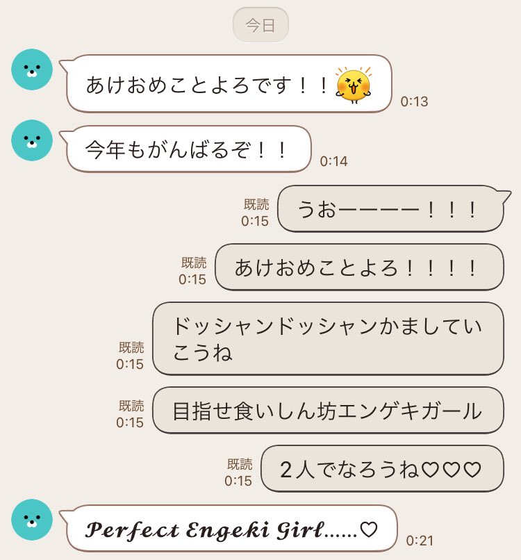 guyubingguo1's tweet photo. 大学3年生、山形で演劇部のほうもきっと頑張ります。応援してね。
ステキ女、一緒に頑張ろうね🥹🥹🥹 https://t.co/4hb93j4PWc