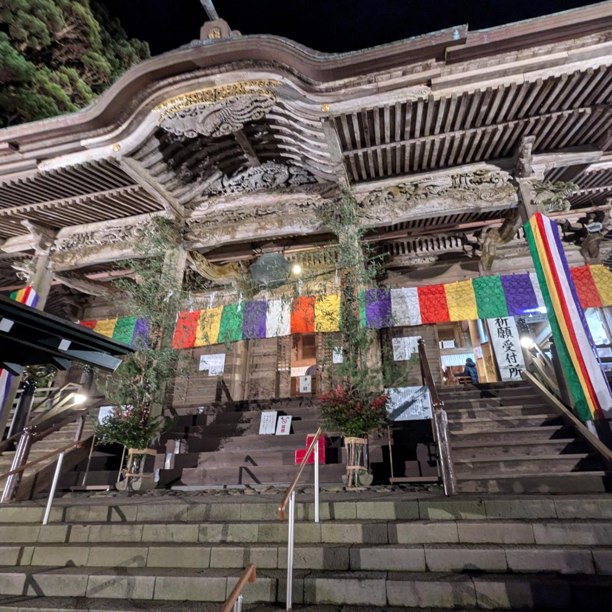 hyuga150829's tweet photo. あけましておめでとうございます！
今年もよろしくお願いします！ https://t.co/lB1oA478bu