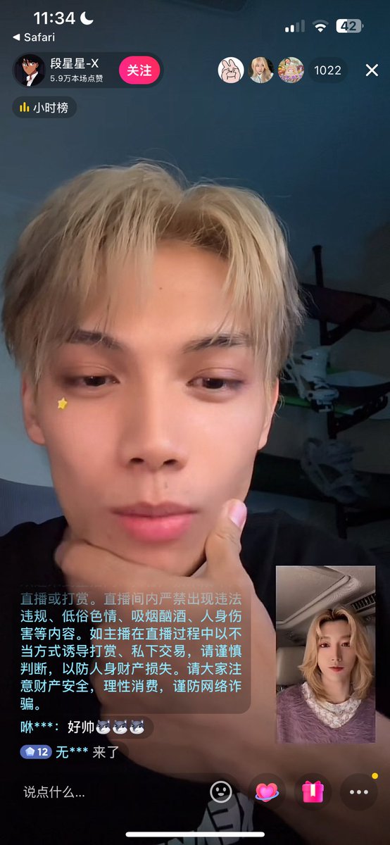 aceixform's tweet photo. OMG XINGXING AND YINGHAO DOUYIN LIVE !!!! https://t.co/KButEb1CyX