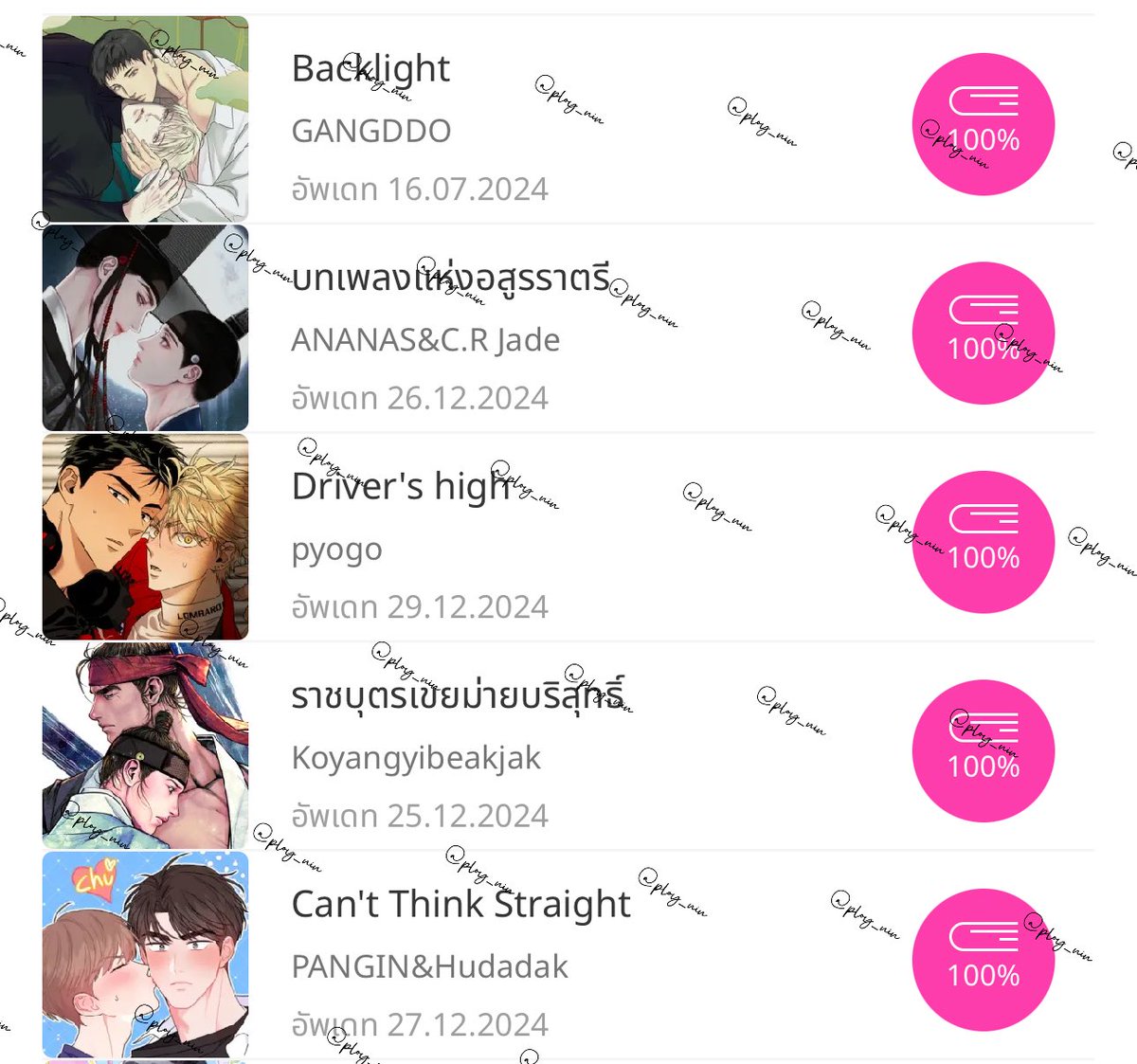 ploy_nin's tweet photo. ขอบคุณ BOOMTOONที่ซื้อลิขสิทธิ์มาหลายเรื่องหลากหลายแนวนะคะ ปีนี้ชอบหลายเรื่องมากๆเลย โดยเฉพาะ 5 เรื่องที่แคปมาคือชอบมากๆ แต่อยากจะแนะนำเรื่องน้องใหม่สุดในนี้คือ ราชบุตรเขยม่ายบริสุทธิ์ ลายเส้นดีมาก พลอตเรื่องน่าติดตาม ไม่ว่าจะความรักหรือชิงบัลลังก์
#ONLYBOOMTOON #HAPPYBOOMBOX2024 https://t.co/D1fvi5Vy6o