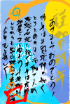 c1nooooon's tweet photo. あけましておめでとう！昨年は牛鬼蛇神の如く取り留めの無い活動でしたが、蜿蜒長蛇に続く本年は虎頭蛇尾にならぬよう、斗折蛇行しながらも常山蛇勢でありたいです。今年もよろしく！ https://t.co/L2PkCVIwyf