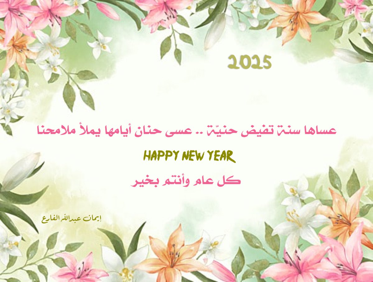 EFarea's tweet image. 