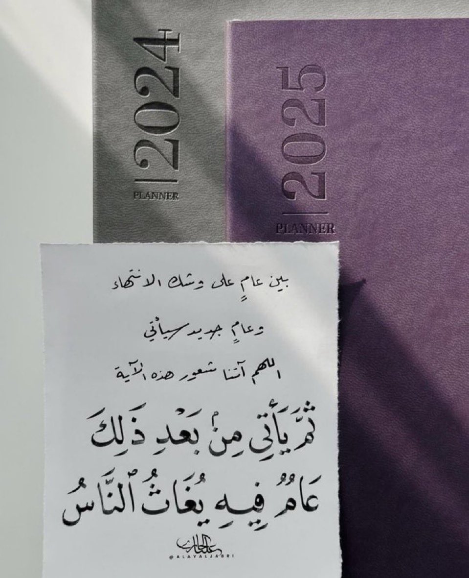 يارب العوض والجبر ♥️♥️