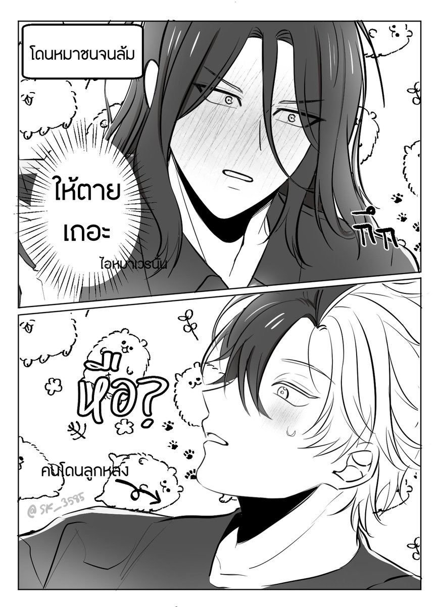 ต้อนรับปีใหม่ครับ
#sugisaku #สุกิซากุ