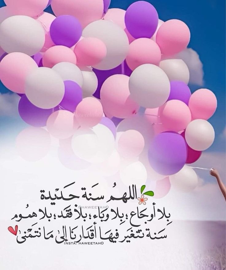 3lyann's tweet photo. #اللهم_امين https://t.co/hV6kqlGH7j
