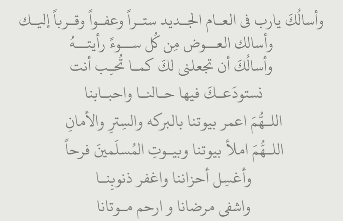 m3mtsa's tweet photo. 🩶 #31Dec https://t.co/MmuNqaJSbZ