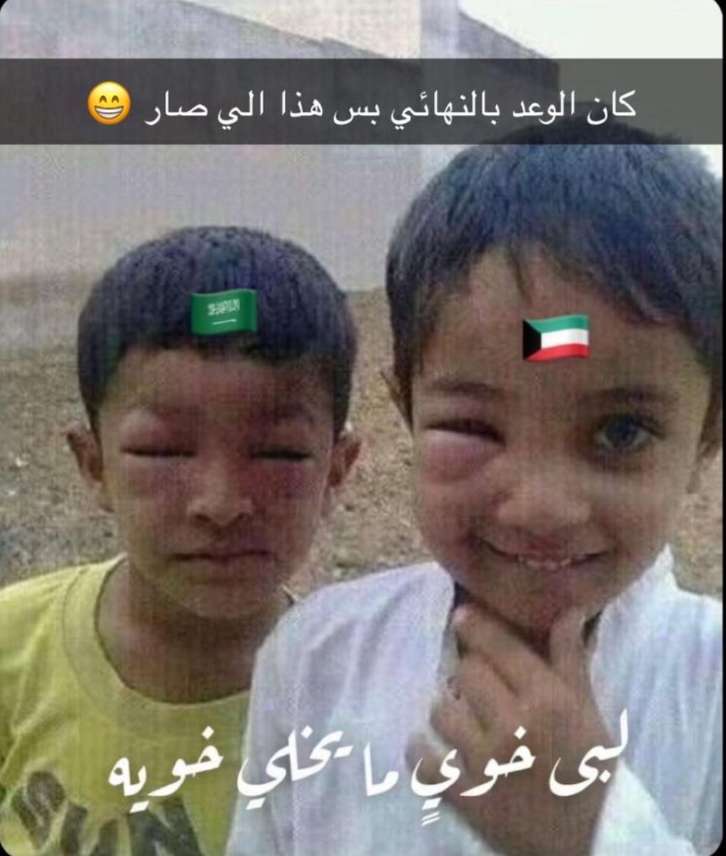 السيناتورQ8🇰🇼 tweet media
