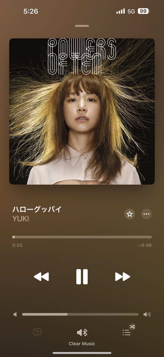 Yukiphonicjoy's tweet photo. 明けましておめでとうございます。
今年のYUKIはじめはこちら💁‍♀️でした。
そして仕事はじめです。行ってきまーす。
目の前の岩 壊すセンスは磨かれているのかしら〜🎵
#YUKIはじめ2025 #YUKI #YUKIちゃん https://t.co/2jGGXgmOwM