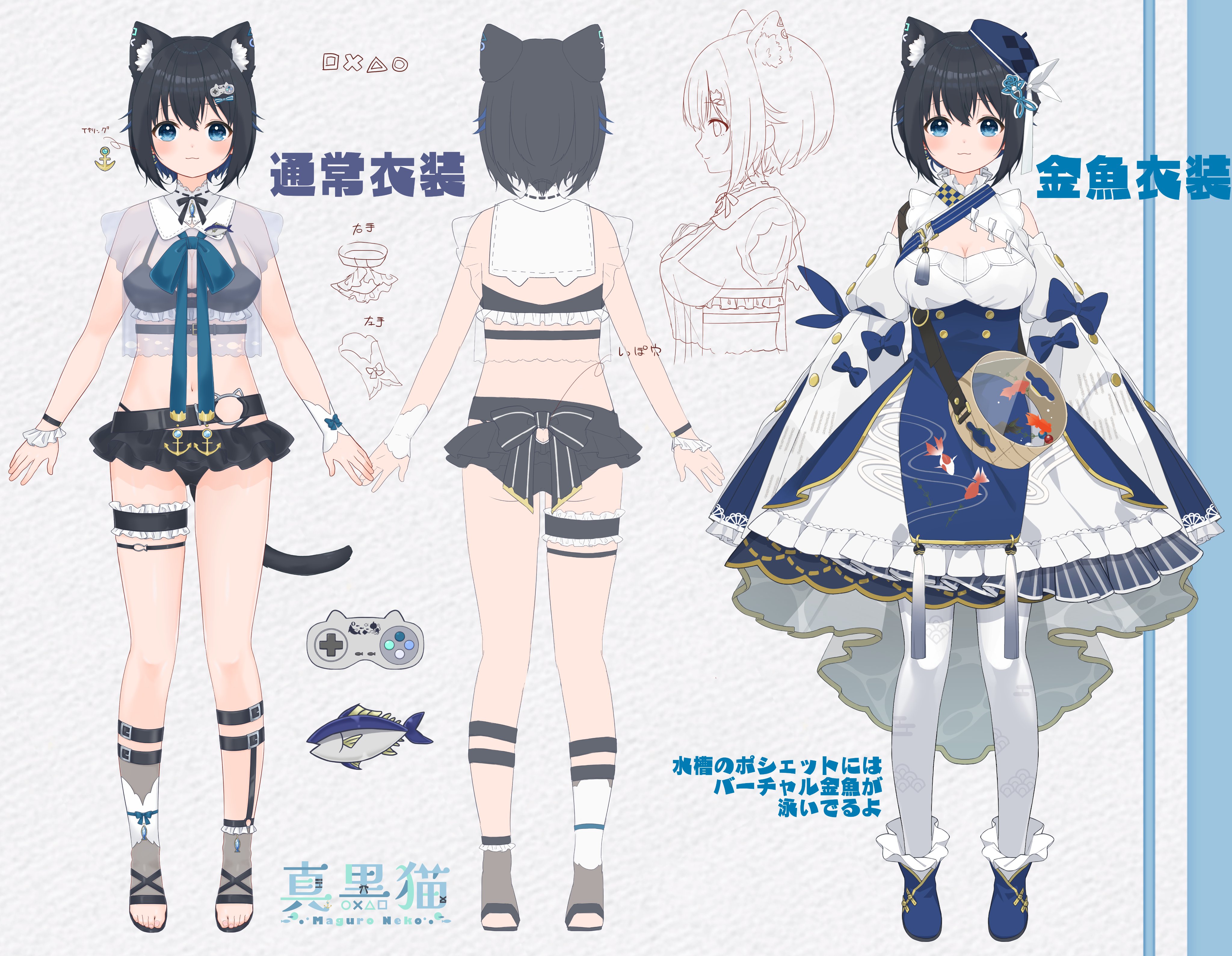 真黒 猫🍣🐈レトロゲームVtuber (@blackcat_maguro) / X