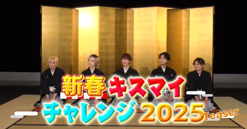 Kis-My-Ft2|MENT RECORDING on X: Kis-My-Ft2|MENT RECORDING on X: