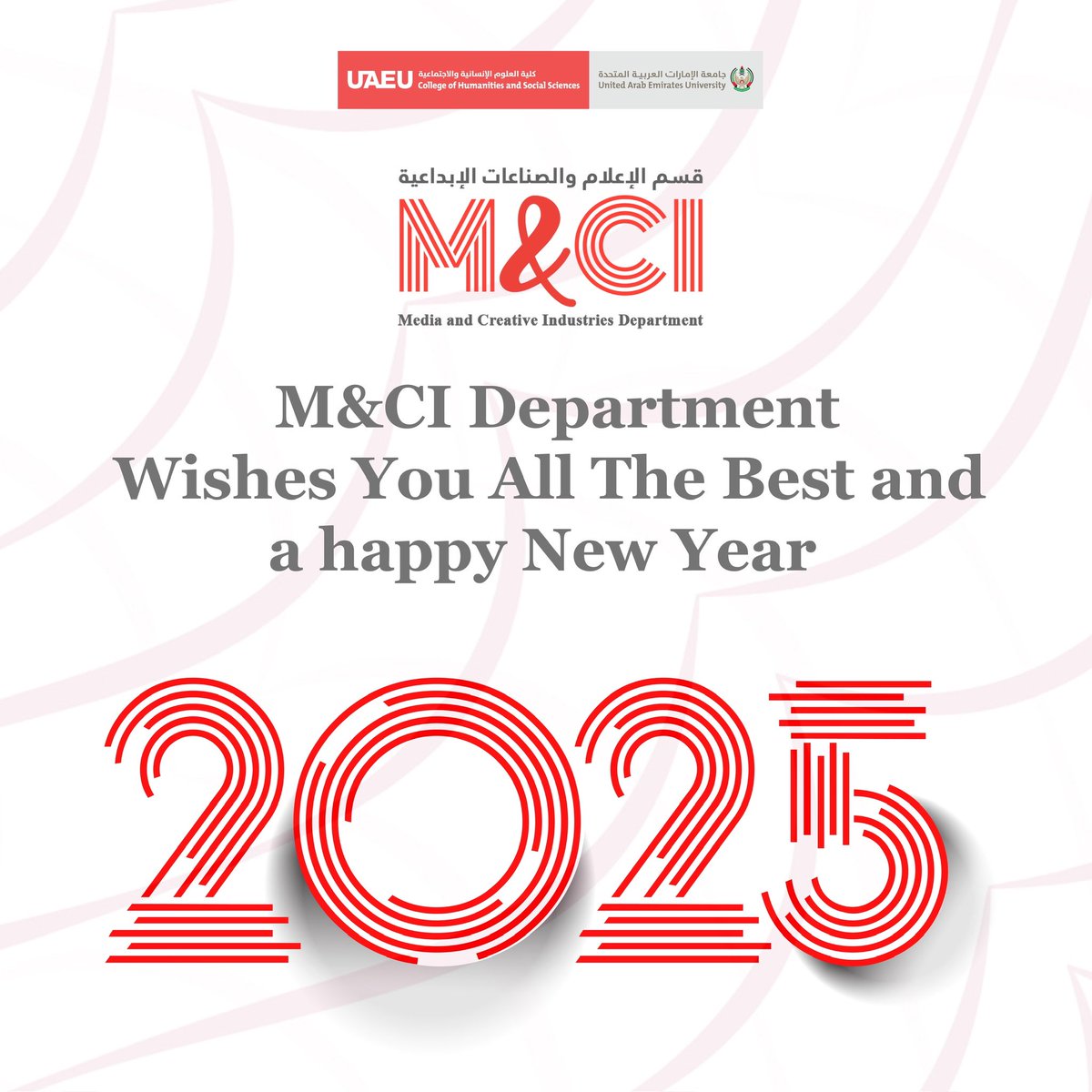 Happy New Year 2025 
كل عام وأنتم بخير