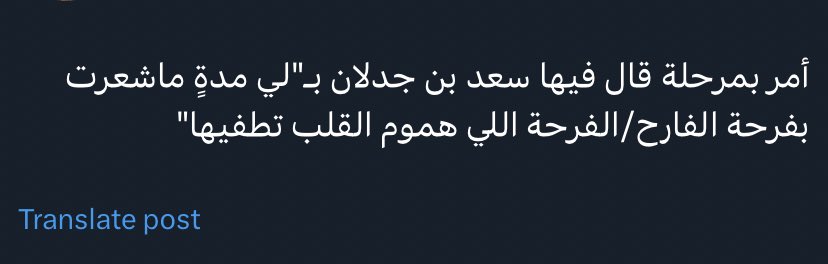 ْ tweet media