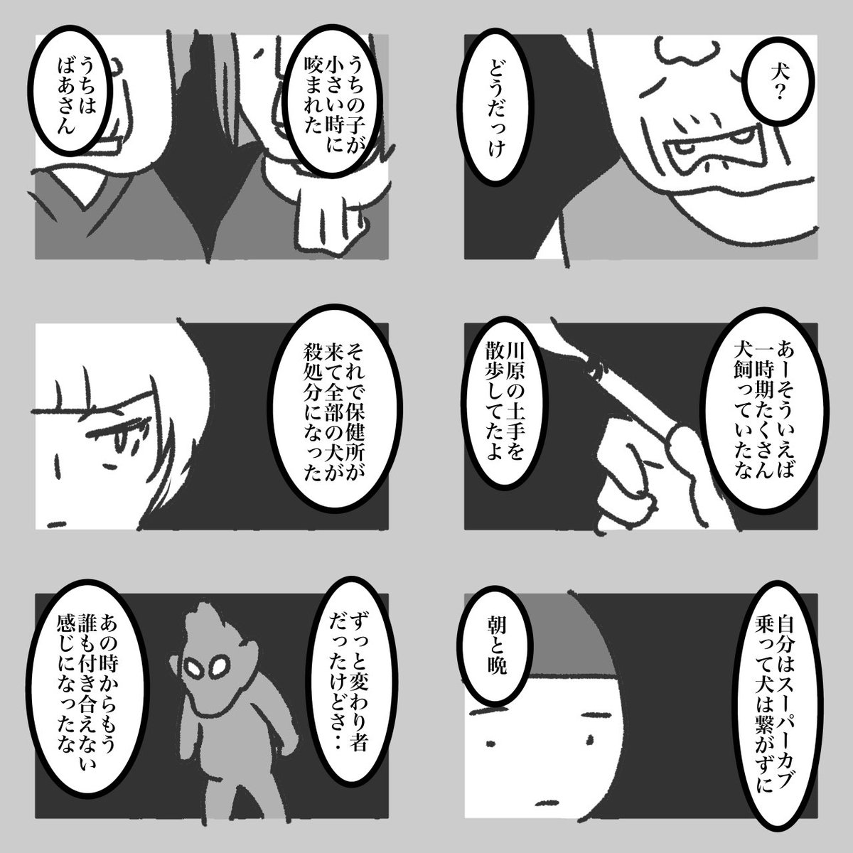 モーニングポスト 47 