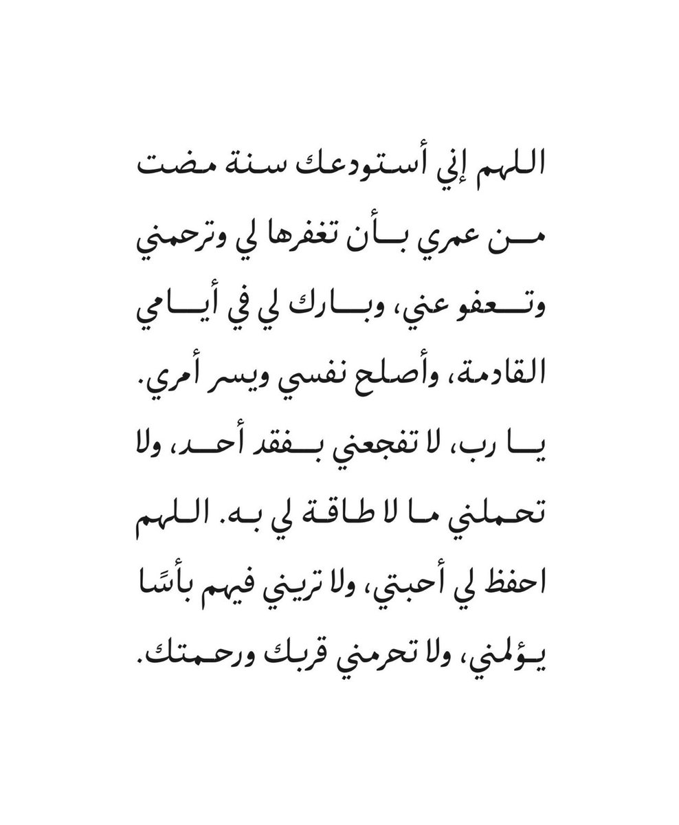 s_4fa's tweet photo. #السنه_الجديده_2025 https://t.co/Q4SIcmJtjZ