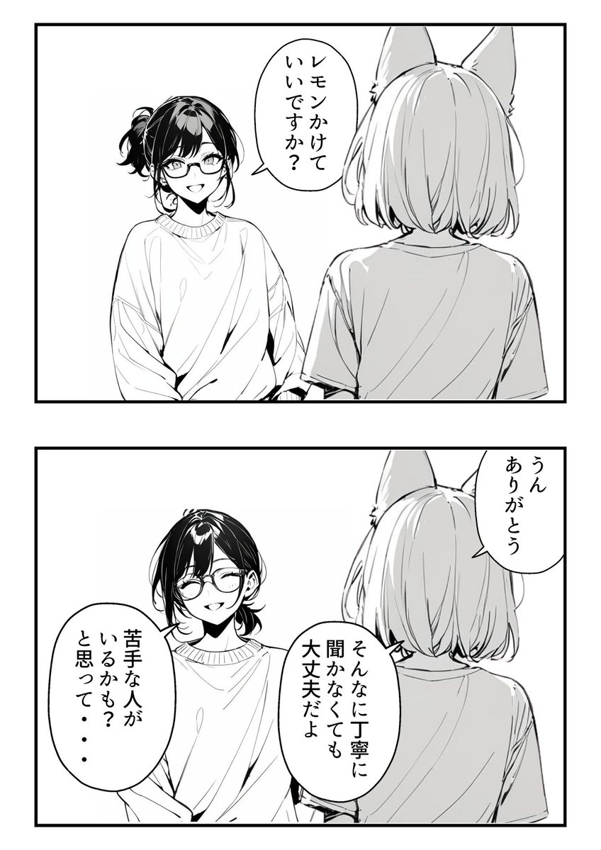 2/2 