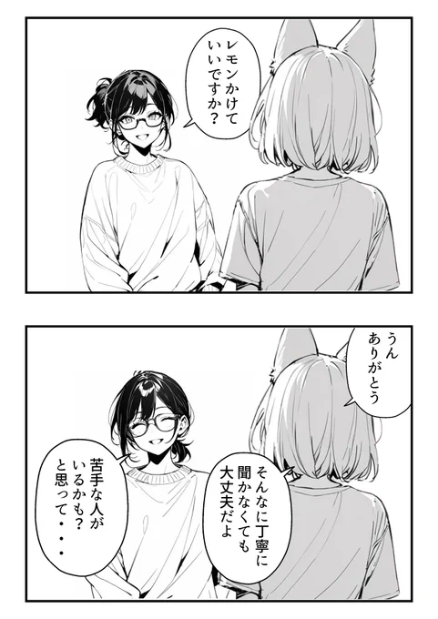 2/2 