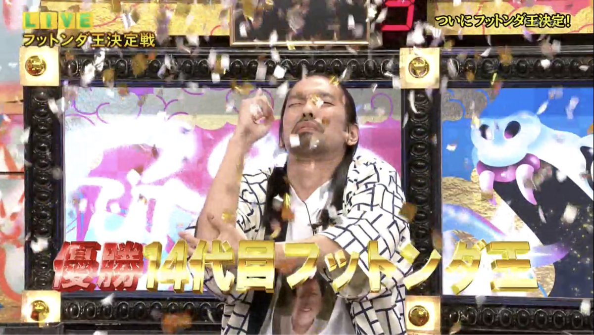uni_ikura_11's tweet image. 今年も真空ジェシカ川北さんが優勝！2連覇！！今年こそ『IPPONグランプリ』で見たいです #フットンダ