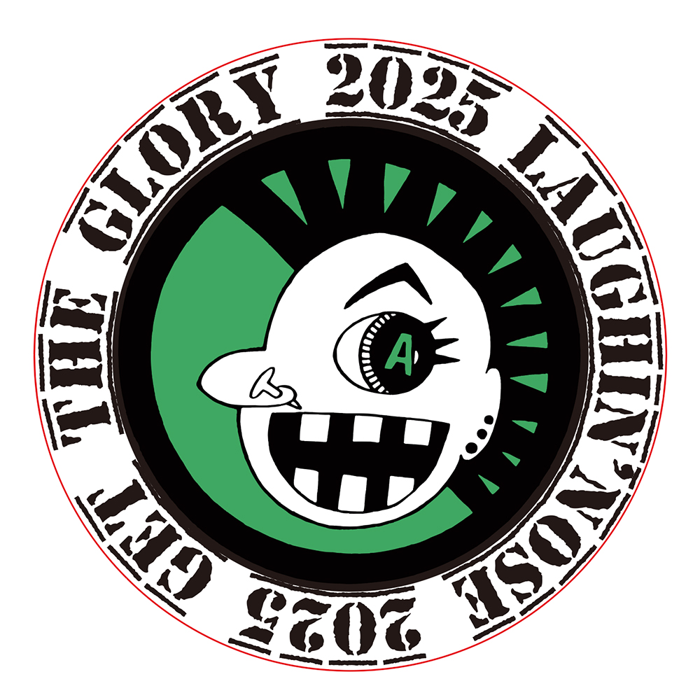 今年もどうぞよろしく！