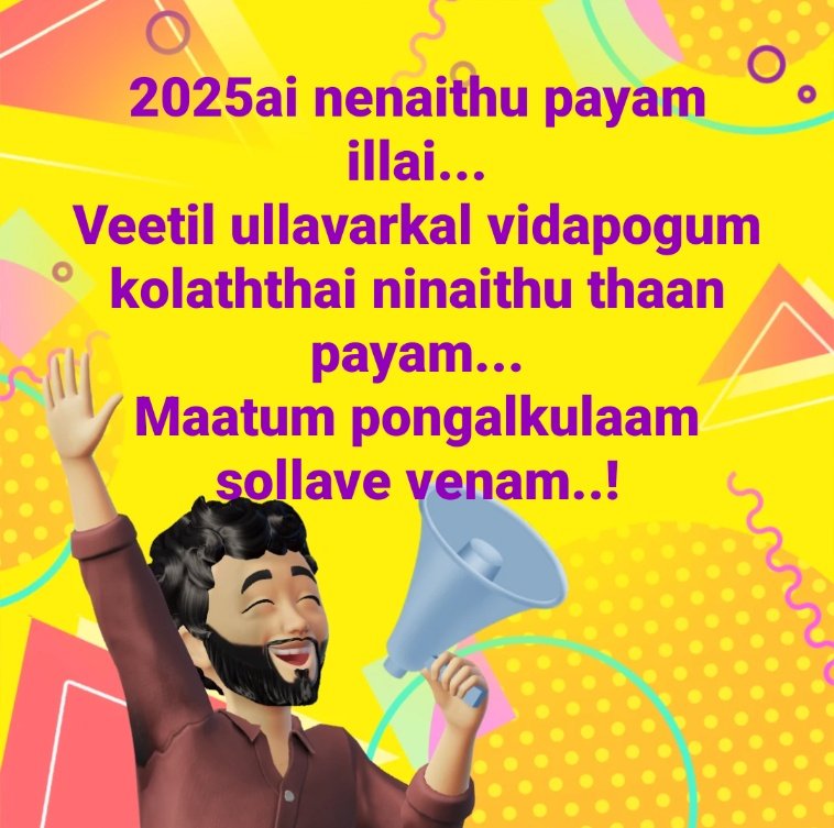 __harish___x's tweet photo. Happy Newyear  Guys 🎊
#2025NewYearIssue https://t.co/2O1WiBniOW
