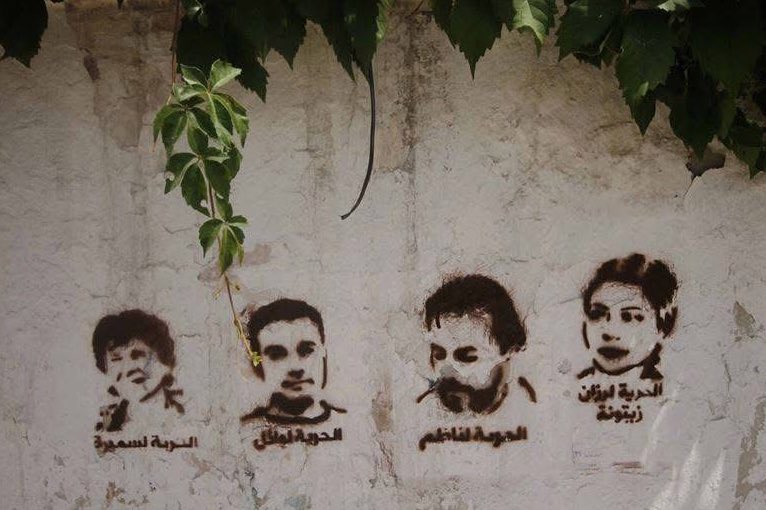 👤 The Douma Four
🔸 Razan Zaitouneh
🔸 Wael Hamada
🔸 Samira Al-Khalil
🔸 Nazem Hamadi
Were abducted from the Violations Documentation Center in Douma.

There will be a sit-in tomorrow
⏳Jan. 1st. 2025 — 1:00-3:00 p.m
📍Douma — the abduction crime scene

This is their story
🧵🪡