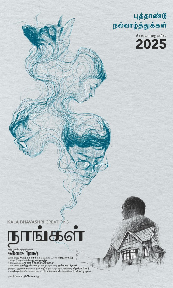 Kollywood Scope - Tamil Cinema (@kollywoodscope) on Twitter photo The magic in new beginnings is truly the most powerful of them all. #happynewyear #2025 #naangal #நாங்கள் In Cinemas 2025!
<a href="/kalabhavashri/">Kala Bhavashri Creations</a>
<a href="/afilmbyavinash/">Avinash Prakash</a>
<a href="/svedshanker/">Vedshanker</a>
<a href="/sach135/">Sachin Sudhakaran</a>
<a href="/tylerdurden_syn/">Hari Haran</a>
<a href="/synccinema/">Sync Cinema</a>
<a href="/sadiqamsadiq5/">sadiq am sadiq</a>
<a href="/onlynikil/">Nikil Murukan</a>
<a href="/abdulrafeoff/">Abdul Rafe</a>
<a href="/prarthana1588/">Prarthana Srikaanth</a>
<a href="/johnedathattil/">Sab John Edathattil</a> The magic in new beginnings is truly the most powerful of them all. #happynewyear #2025 #naangal #நாங்கள் In Cinemas 2025!
<a href="/kalabhavashri/">Kala Bhavashri Creations</a>
<a href="/afilmbyavinash/">Avinash Prakash</a>
<a href="/svedshanker/">Vedshanker</a>
<a href="/sach135/">Sachin Sudhakaran</a>
<a href="/tylerdurden_syn/">Hari Haran</a>
<a href="/synccinema/">Sync Cinema</a>
<a href="/sadiqamsadiq5/">sadiq am sadiq</a>
<a href="/onlynikil/">Nikil Murukan</a>
<a href="/abdulrafeoff/">Abdul Rafe</a>
<a href="/prarthana1588/">Prarthana Srikaanth</a>
<a href="/johnedathattil/">Sab John Edathattil</a>