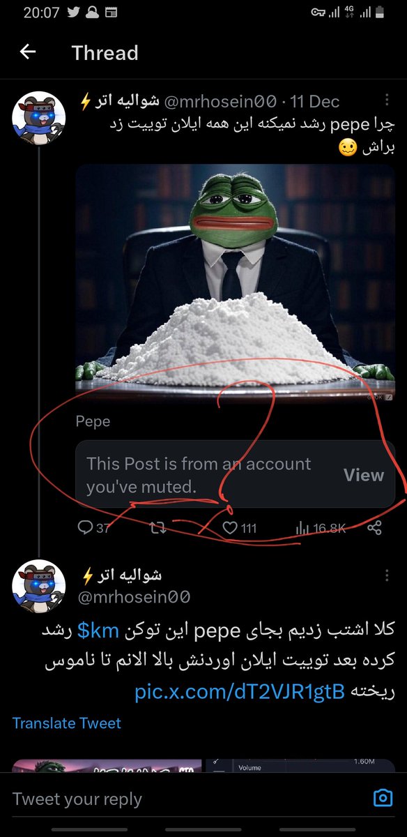 iCryptoGov's tweet image. من km را میوت کرده بودم چرا🥴