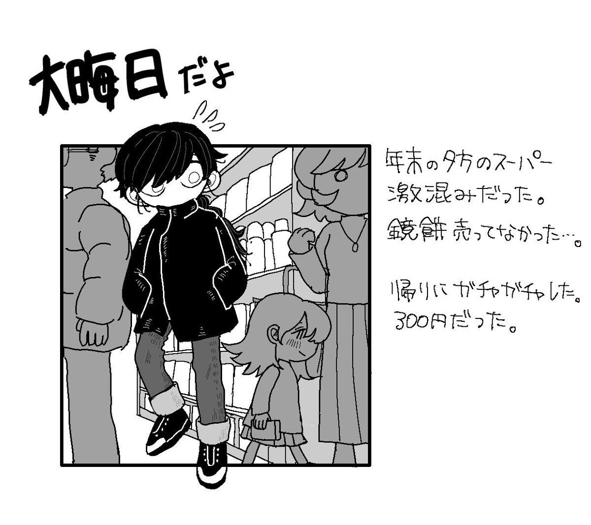 泥眼A tweet media