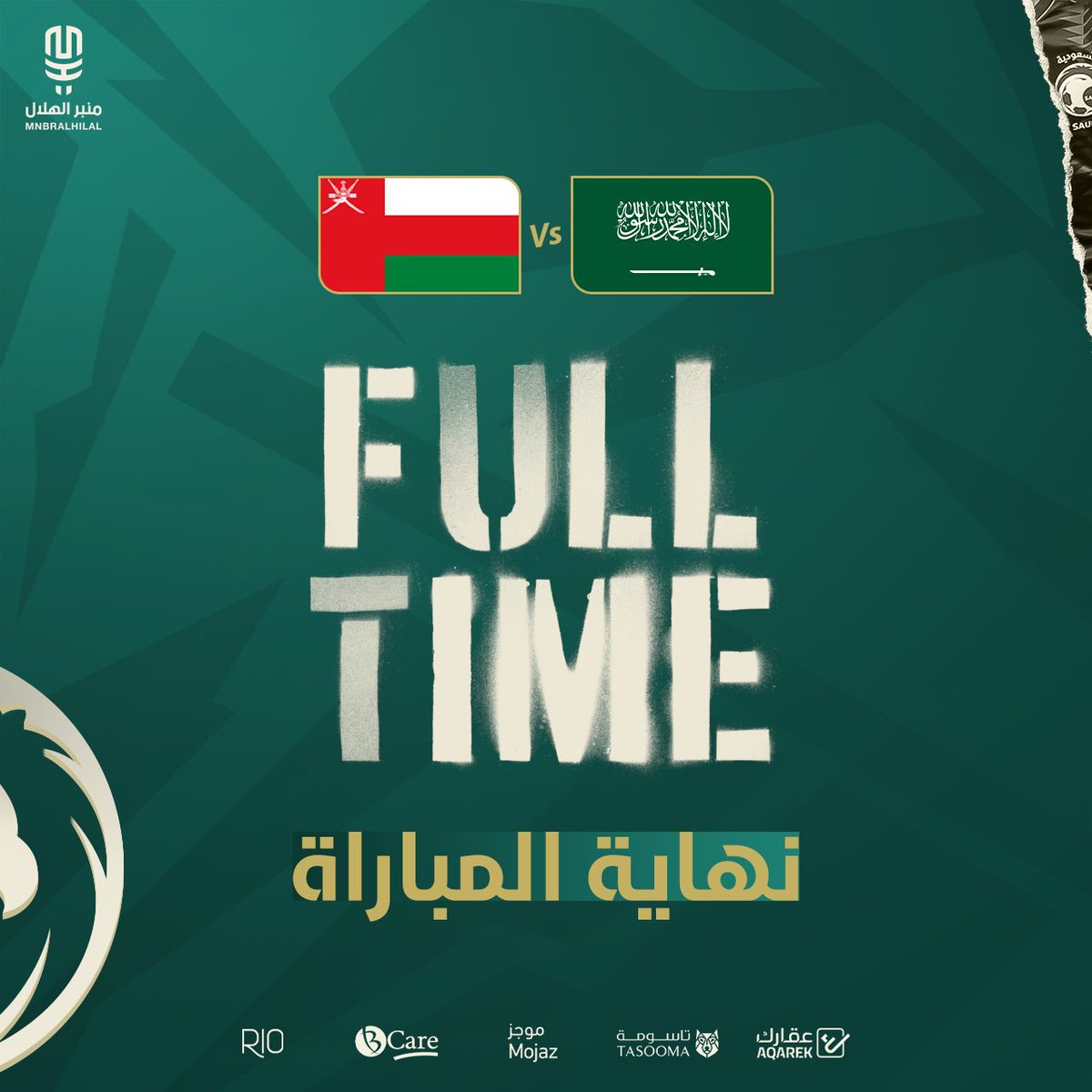 منبر الهلال - Mnbr Alhilal tweet media