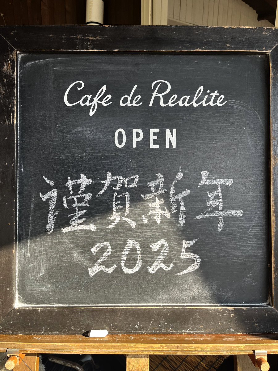 2025年
あけましておめでとうございます。
今年も宜しくお願いします😊
#岐阜カフェ
#岐阜フラワーケーキ専門店
#オーダーケーキ
#楽天市場
#base
#遠方発送