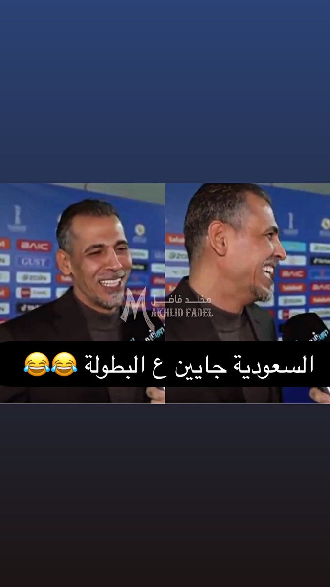 صيـــاحكم طرب ب10 لواعيب دكوكم دكــ 😂😂
( السعودية جايين ع البطولة 😂😂) 

#السعوديه_العراق 
#السعوديه_عمان