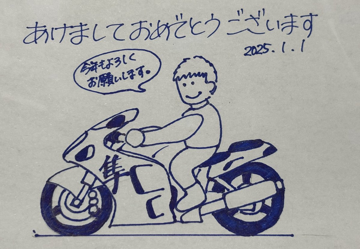 makappe528's tweet photo. 🎍あけましておめでとうございます🐍
今年もよろしくお願いします。 https://t.co/XNfbM0ODk2