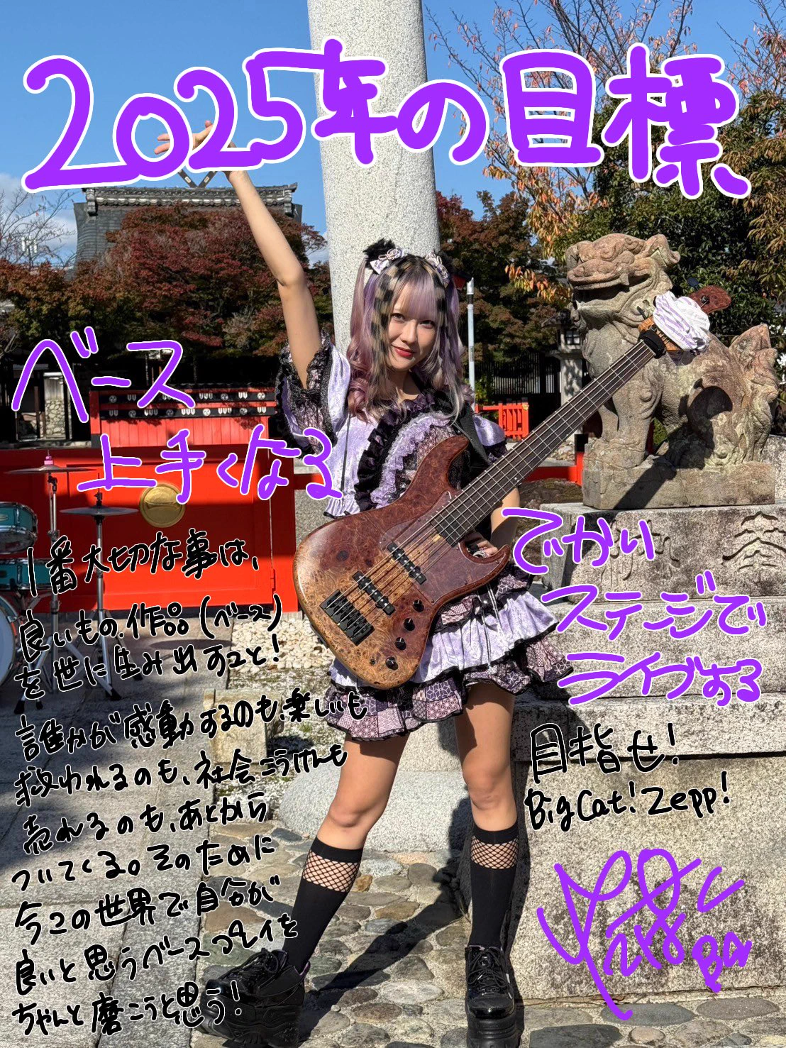 Highlights by ユニカインパクト😈🪐Yunika Impact (@kakumero_impact) / X