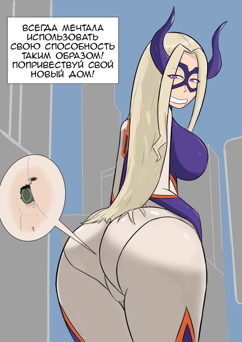 BigBulbaa's tweet photo. Сommission from a sub with Lady Mountain from MHA. Yes, it turns out that with my skills, someone wanted art from me anyway))) I even tried to make a background, but it didn't work out very well, so here are 2 options. Happy New Year to all! #Giantess #AnalVore #Sizetwitter https://t.co/fFEBCCsvAX