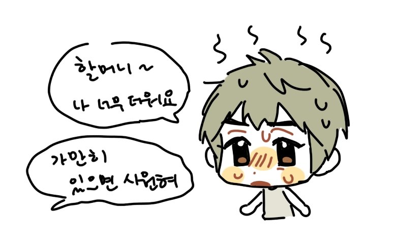 녹원이