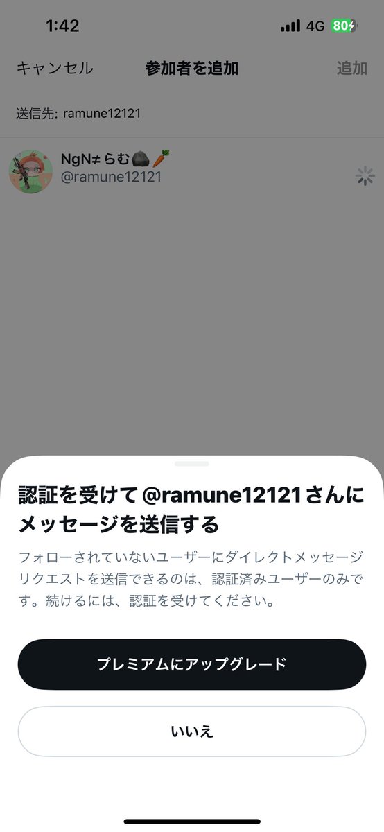 zandonperio's tweet photo. @ramune12121 グルに追加するのでフォローお願い致します。 https://t.co/qFJeUJSjXD