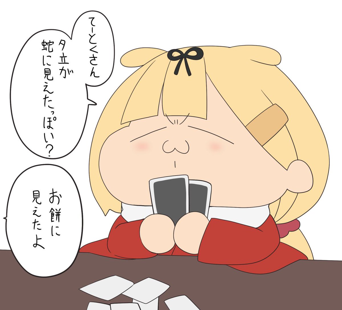 トランプで遊ぶぽいぬ 