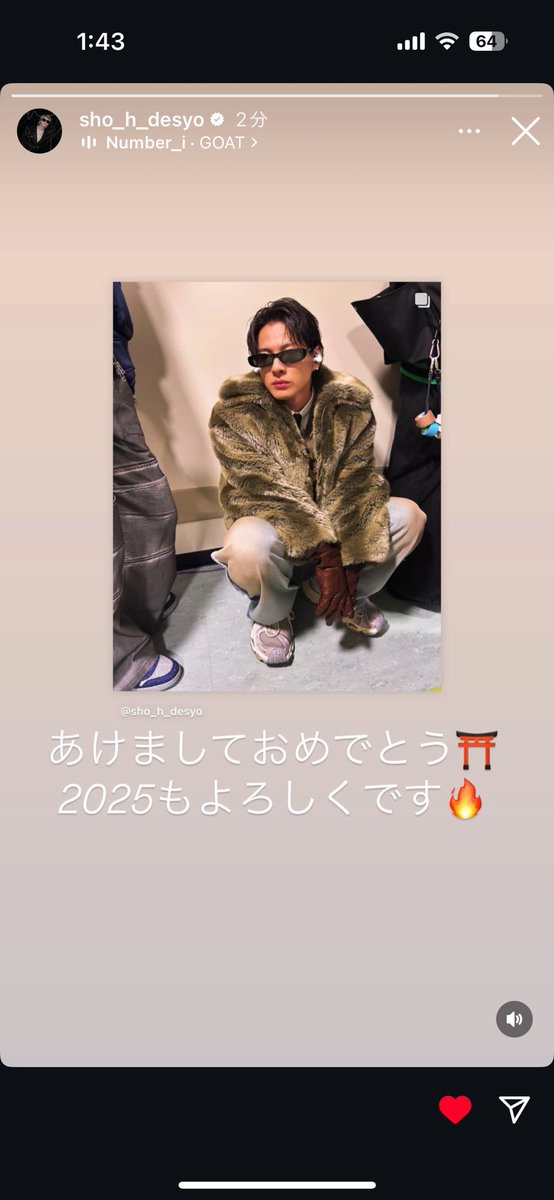 明けましておめでとうございます♡＃あけましておめでとうございます #平野紫耀