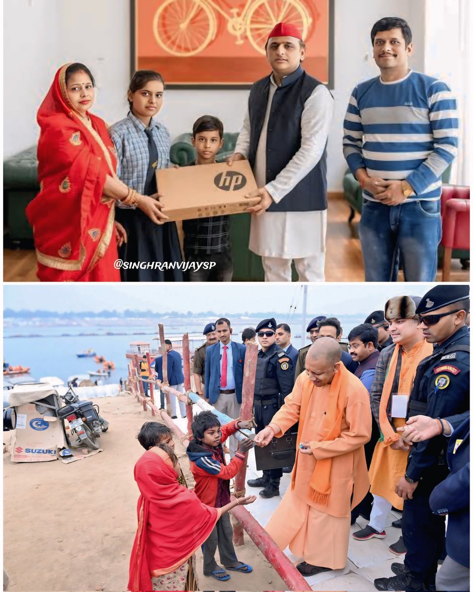 भिक्षा नहीं, शिक्षा दीजिए!