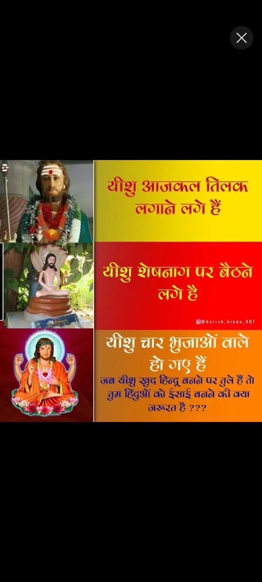 UnionOfHindus's tweet photo. https://t.co/4oMa51rt0N