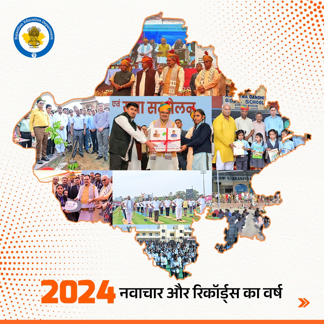 rajeduofficial's tweet image. 2024: नवाचारों और उपलब्धियों का साल। राजस्थान ने शिक्षा, योग और पर्यावरण में रचे नए अध्याय!

@EduMinOfIndia @RajGovOfficial @ncert @BhajanlalBjp @madandilawar @RajCMO 

#Innovation2024 #RecordBreakingYear #EducationReforms #AIInEducation #EnvironmentalAwareness #YogaForAll