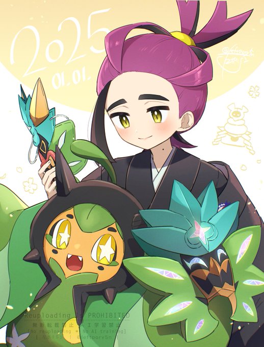 あけましておめでとうございます🌄 